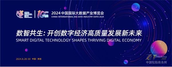 微信圖片_20240831084232.jpg