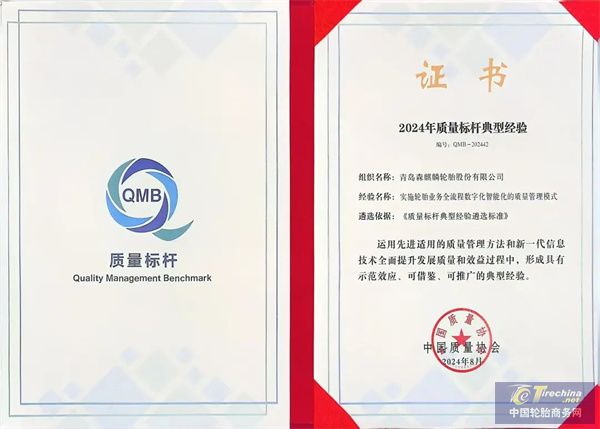 微信圖片_20240903094108.jpg