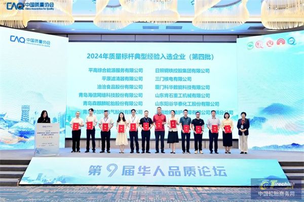 微信圖片_20240903094121.jpg