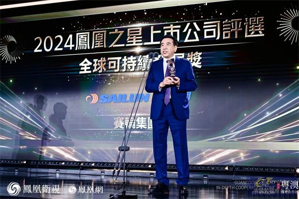 微信圖片_20240906112312.jpg