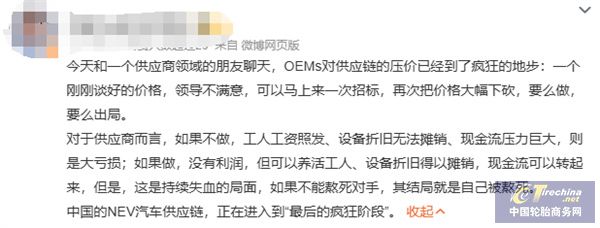 微信圖片_20240912085104.jpg