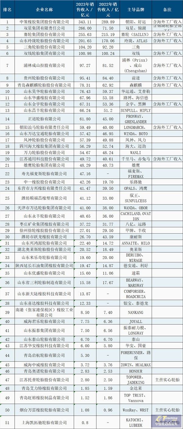 微信圖片_20240913085411.jpg