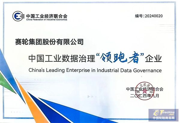微信圖片_20240913171241.jpg