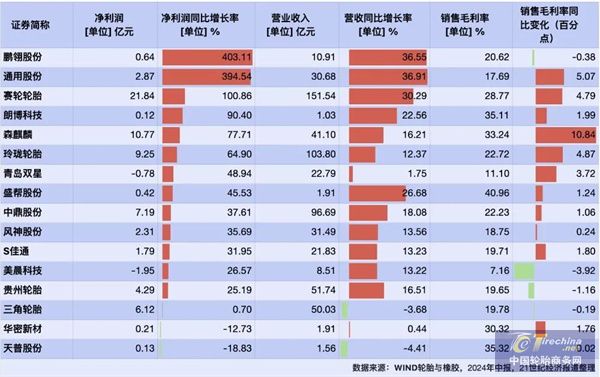 微信圖片_20240918084610.jpg