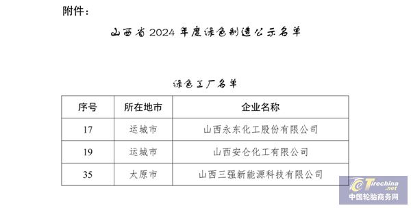 微信圖片_20240919092353.jpg