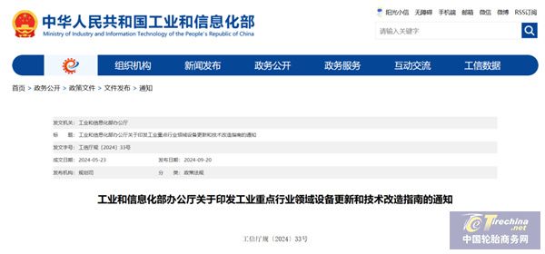 微信圖片_20240923085343.jpg