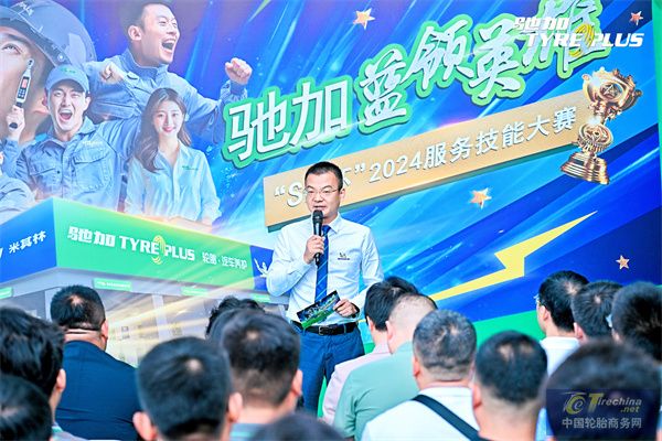 3-馳加運營優化部總監沈豐峰先生發言.jpg