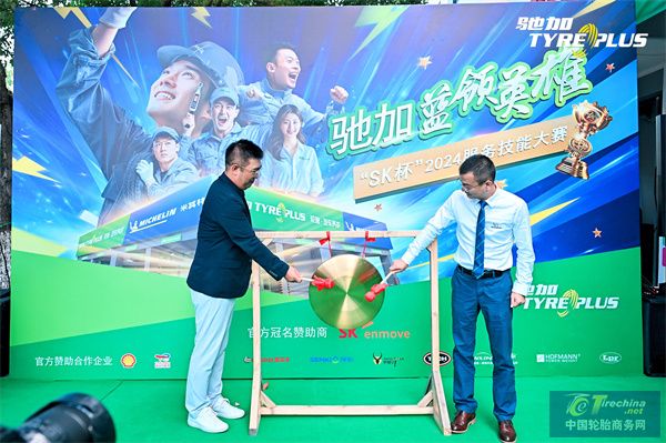 4-馳加領導與贊助商SK領導鳴鑼開戰.jpg