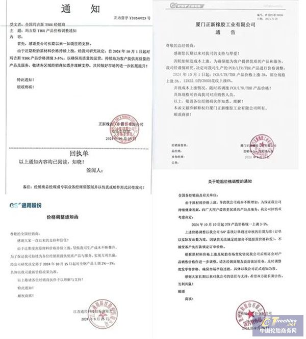 微信圖片_20240930084816.jpg