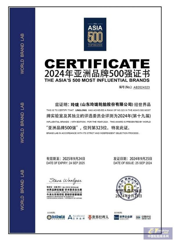微信圖片_20240930084833.jpg