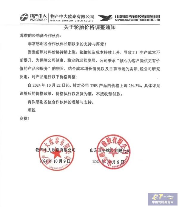 微信圖片_20241011143750.jpg