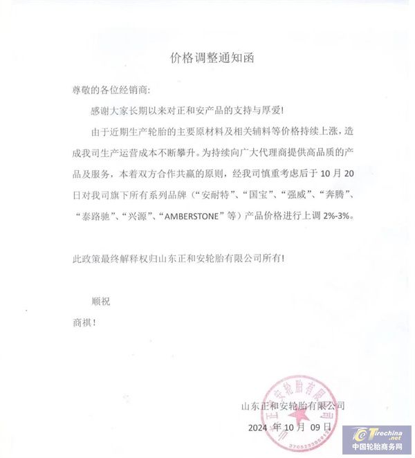 微信圖片_20241011143753.jpg