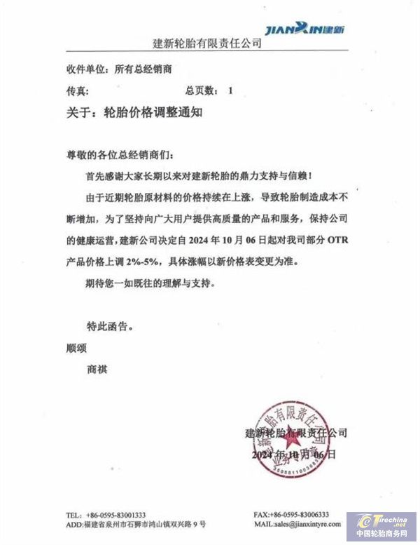 微信圖片_20241011143757.jpg