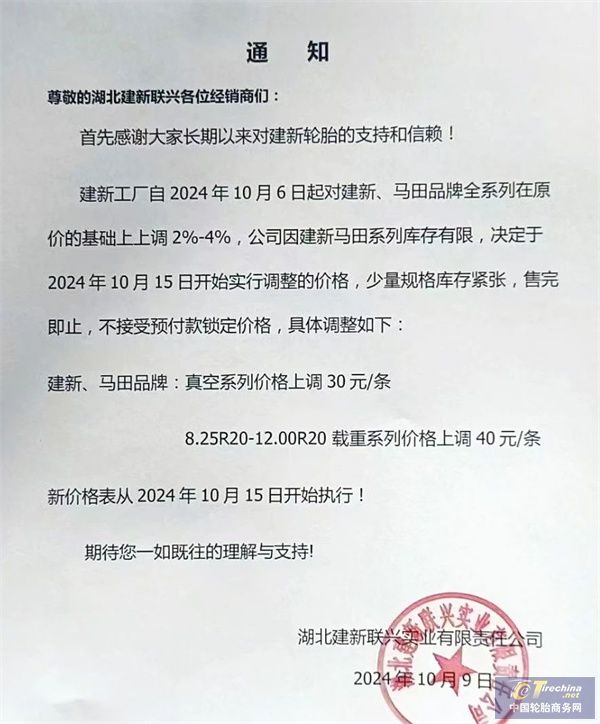微信圖片_20241011143759.jpg