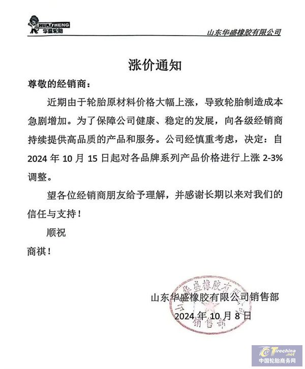 微信圖片_20241011143802.jpg