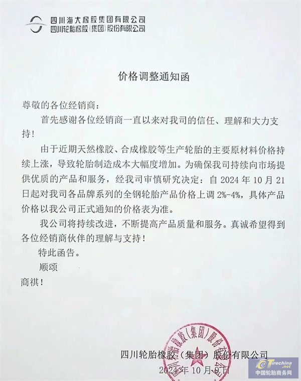 微信圖片_20241011143804.jpg