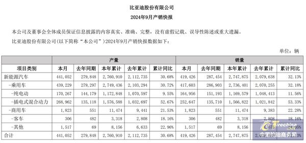 微信圖片_20241015085733.jpg
