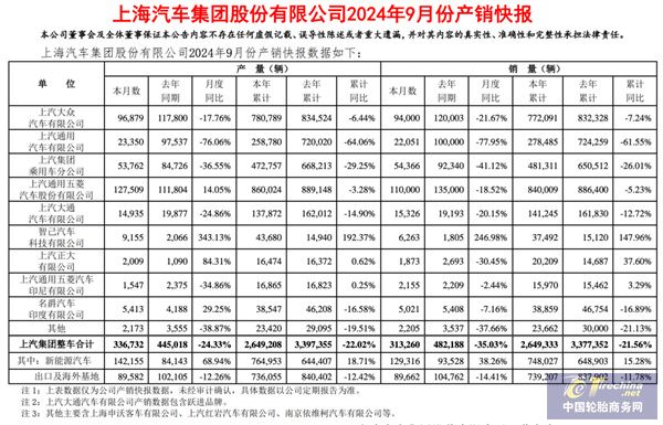 微信圖片_20241015085736.jpg