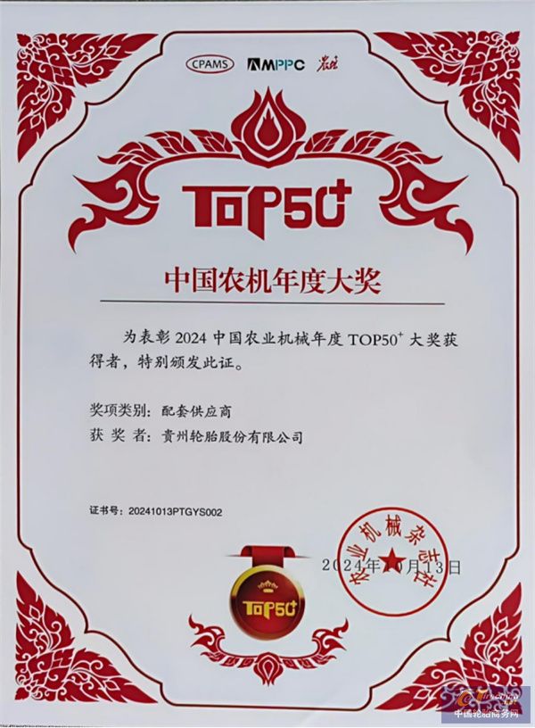 微信圖片_20241016143015.jpg