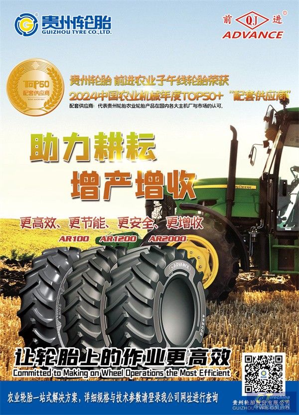 微信圖片_20241016143021.jpg