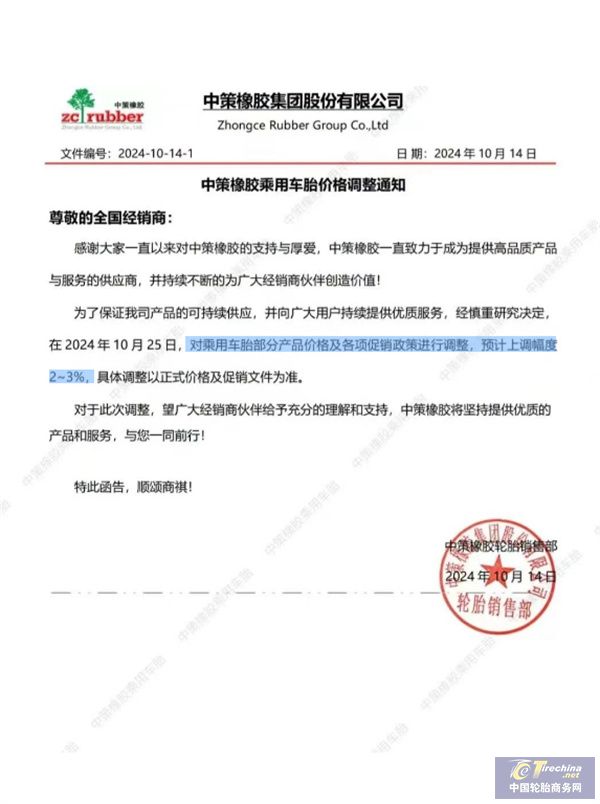 微信圖片_20241018085706.jpg