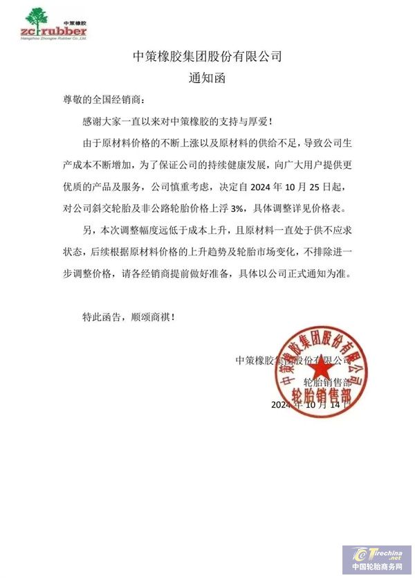 微信圖片_20241018085709.jpg