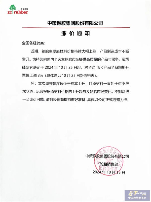 微信圖片_20241021094132.jpg
