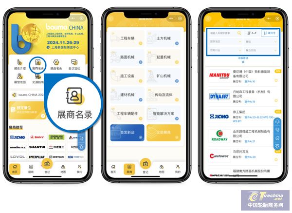 微信圖片_20241023153918.jpg