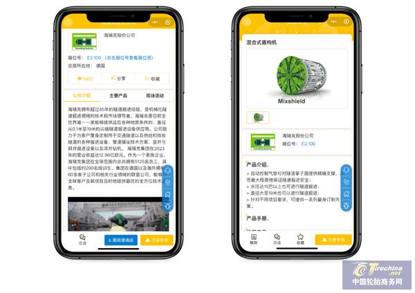微信圖片_20241023153921.jpg
