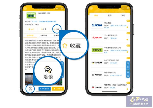 微信圖片_20241023153926.jpg