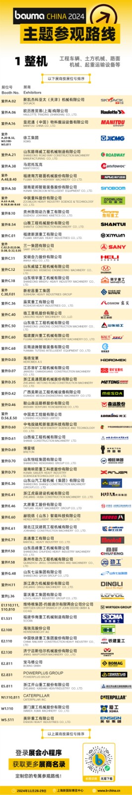 微信圖片_20241023153941.jpg