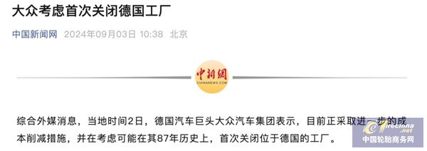 微信圖片_20241030085858 - 副本.jpg