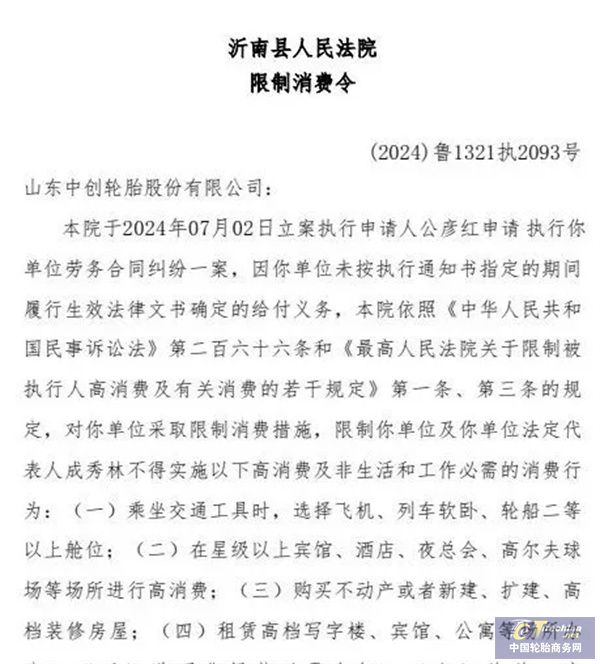 微信圖片_20241104085512.jpg