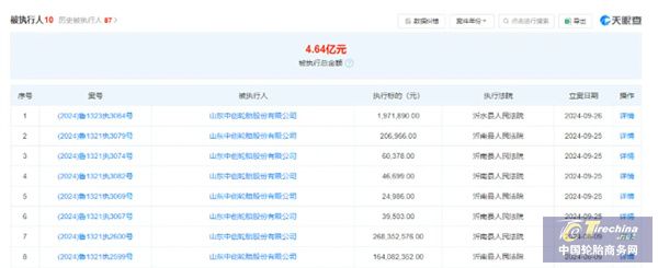 微信圖片_20241104085515.jpg