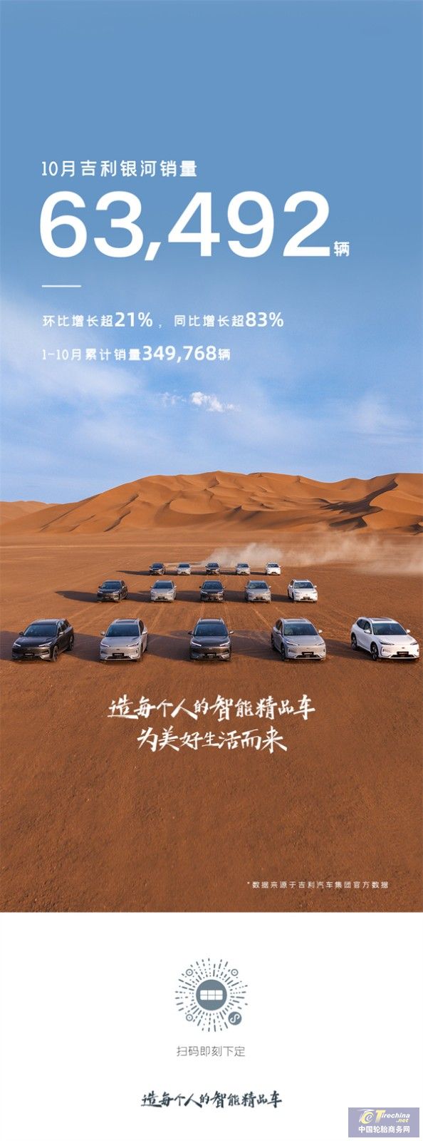 微信圖片_20241105090048.jpg