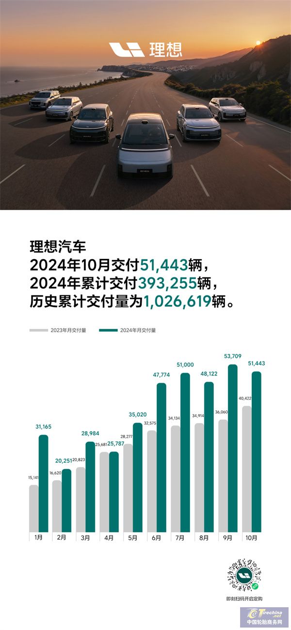微信圖片_20241105090051.jpg
