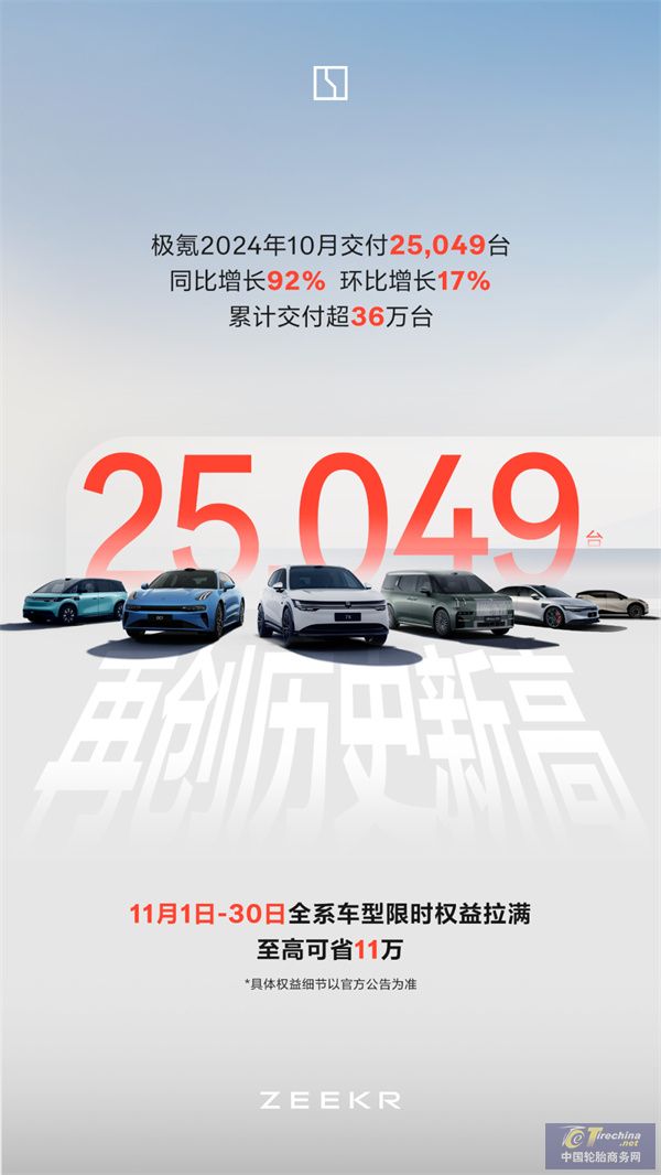 微信圖片_20241105090111.jpg