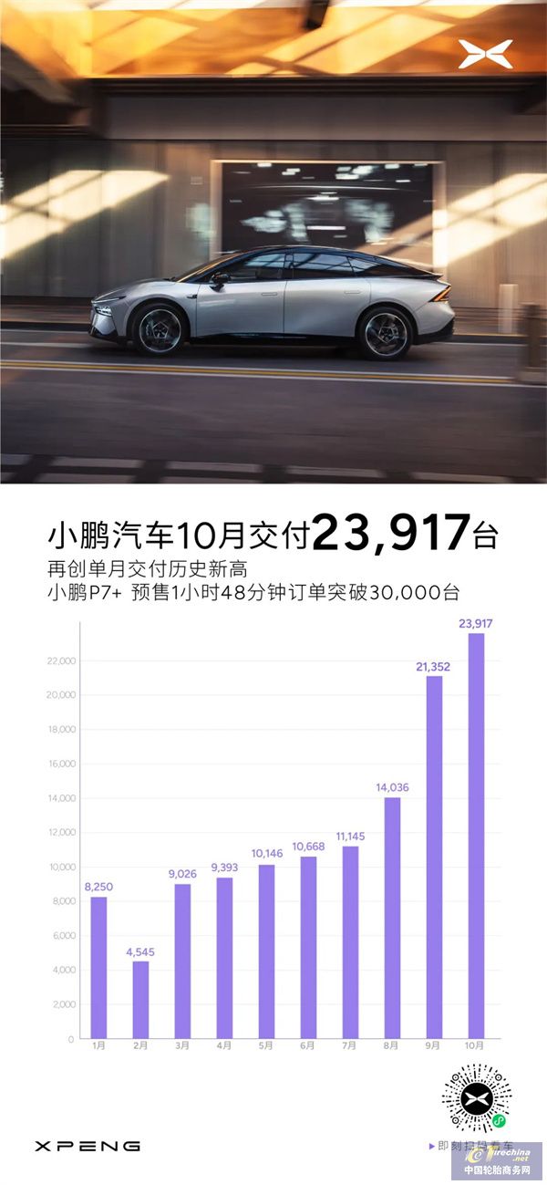 微信圖片_20241105090114.jpg