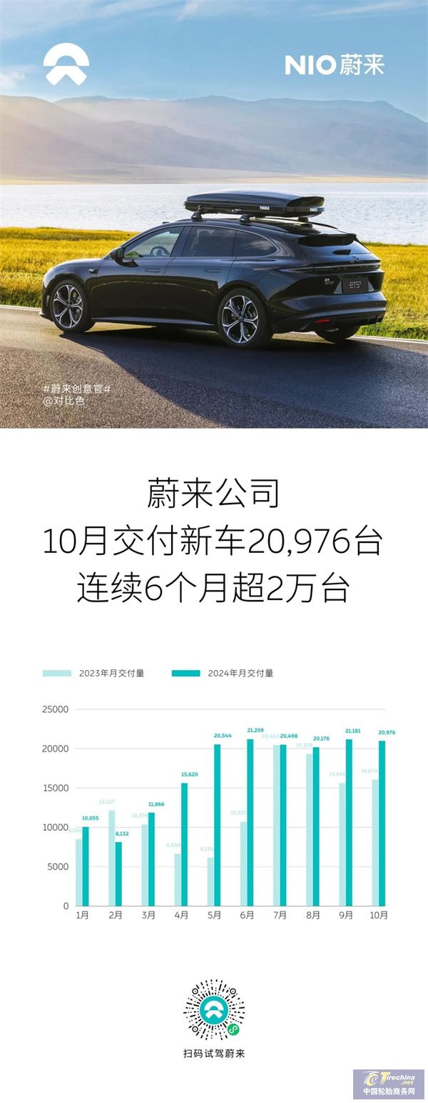 微信圖片_20241105090118.jpg