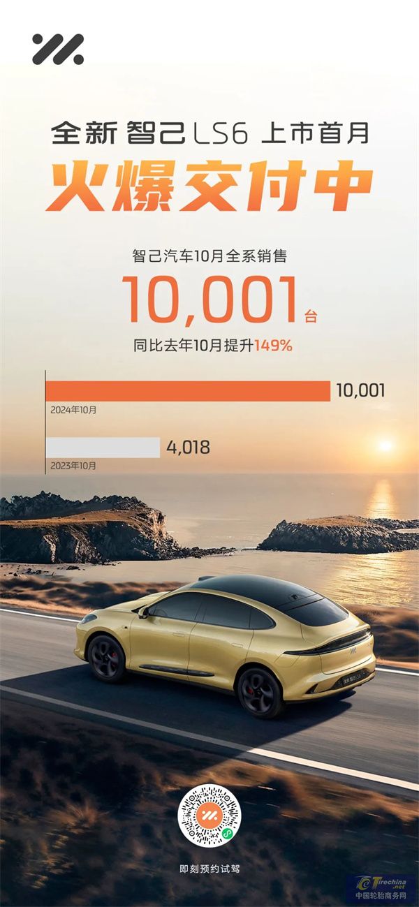 微信圖片_20241105090807.jpg