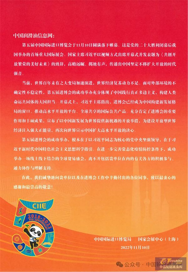 微信圖片_20241108085502.jpg