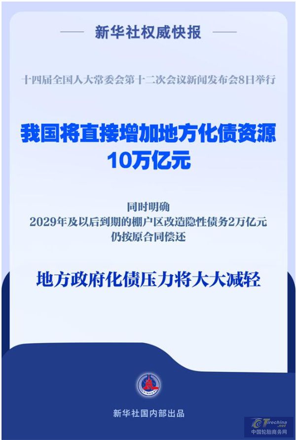 微信圖片_20241109085606.jpg