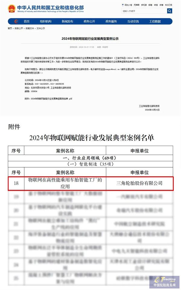微信圖片_20241111083836.jpg