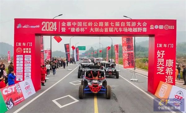 微信圖片_20241111083846.jpg
