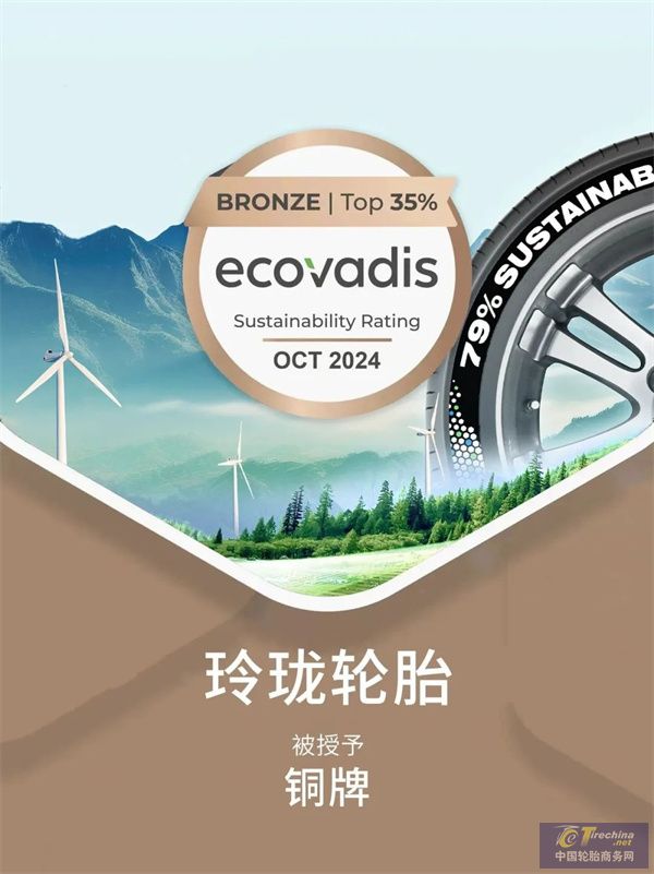 微信圖片_20241111084254.jpg