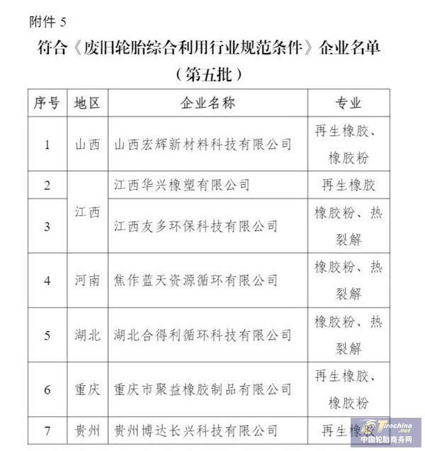 微信圖片_20241111084430.jpg
