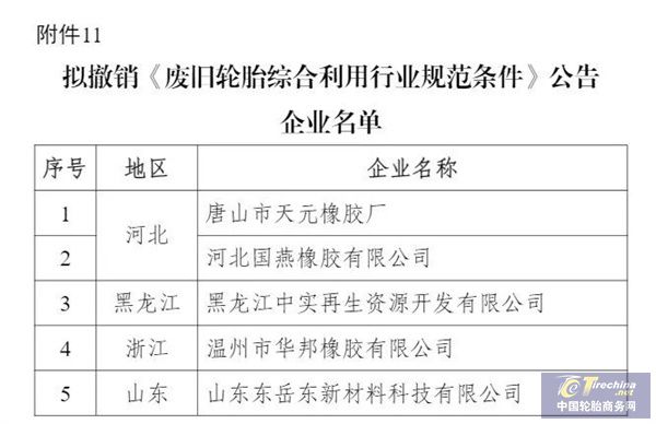微信圖片_20241111084434.jpg