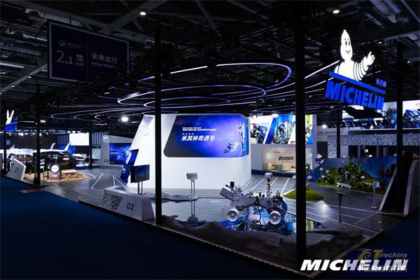 2.米其林奇遇號五大展區.jpg