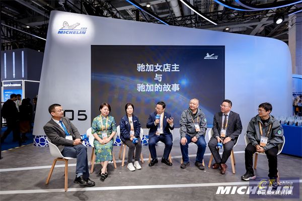 8.米其林馳加故事會.jpg