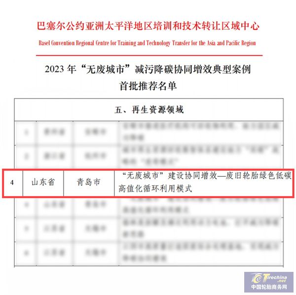 微信圖片_20241118090208.jpg
